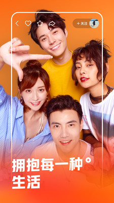 2023快手616品质购物节平台app