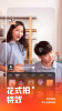 2023快手616品质购物节平台app v11.6.10.31871 screenshot 2