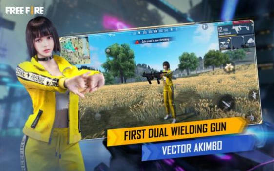 Free Fire2023apk最新下载 v2.56.1 screenshot 1