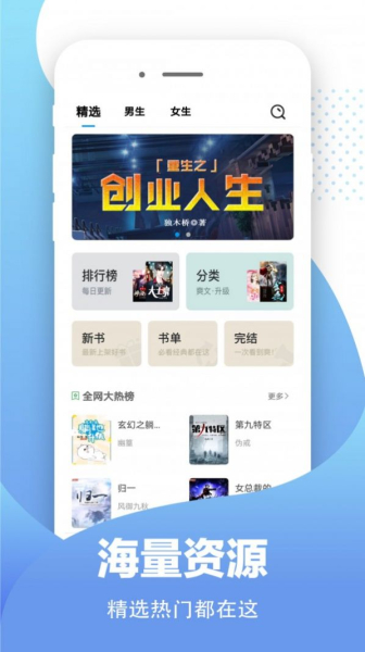 比趣阁app下载安卓版