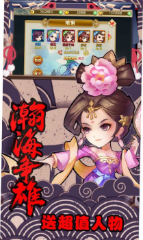 一梦轩辕剑手游官方版 v1.0.0 screenshot 1