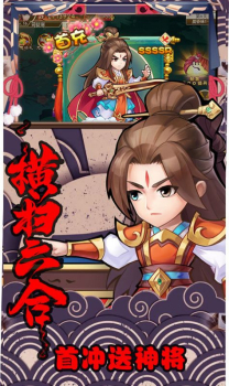 一梦轩辕剑手游官方版 v1.0.0 screenshot 2