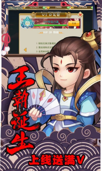 一梦轩辕剑手游官方版 v1.0.0 screenshot 3