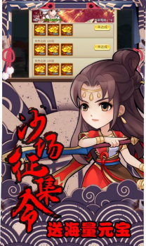 一梦轩辕剑手游官方版 v1.0.0 screenshot 4