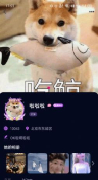 MI柚手机版app v1.2.2 screenshot 1