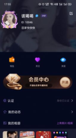 MI柚手机版app