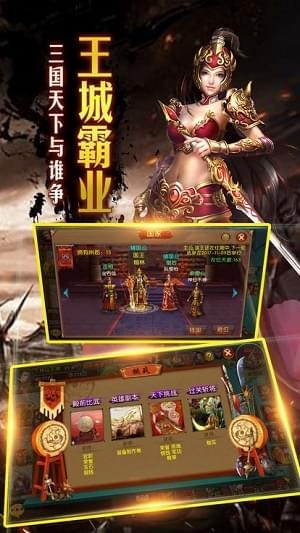 隐龙三国红包版官方下载