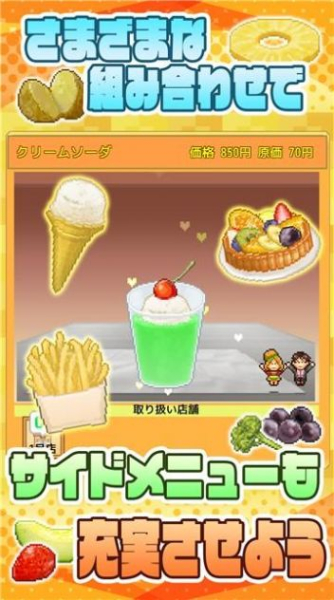 创意汉堡物语ios苹果手机版