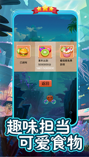 开心爱合成安卓最新下载