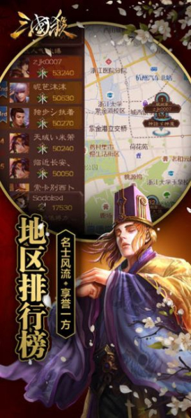 三国杀安卓2023最新版