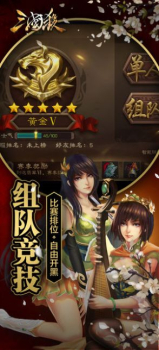 三国杀安卓2023最新版 v4.1.7 screenshot 2