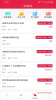 兼职白领最新版app v1.0.2 screenshot 1