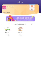 就是玩儿app安卓版 v1.0 screenshot 1