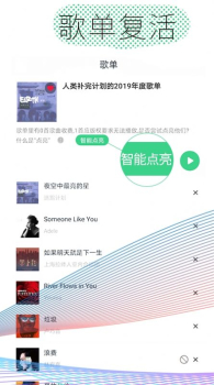 酷云音乐客户端app v1.1.3 screenshot 4