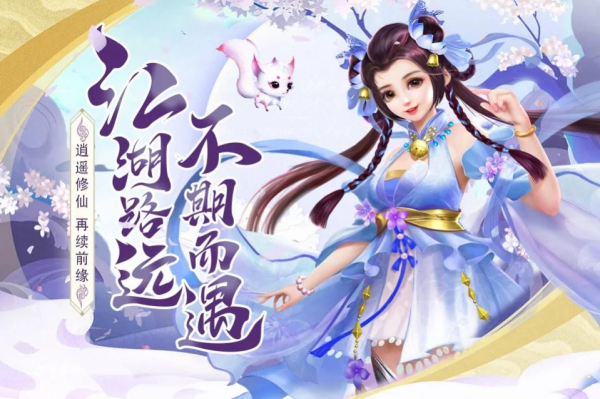 云顶之歌OL手游官方版下载