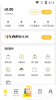 拼好东西安卓版app v1.1 screenshot 3