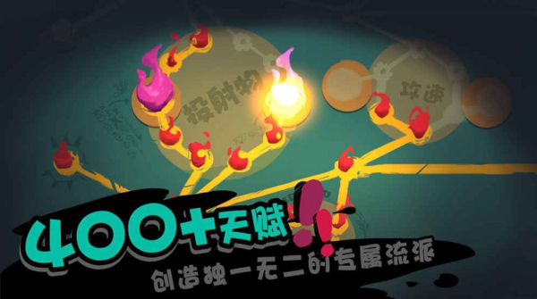 独奏骑士2023最强流派游戏