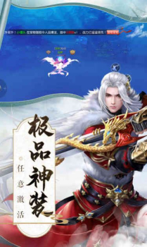 缥缈仙录纵剑奇缘手游bt版 v1.0.0 screenshot 2