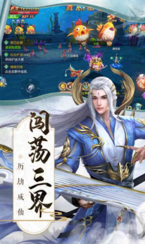 缥缈仙录纵剑奇缘手游bt版 v1.0.0 screenshot 4