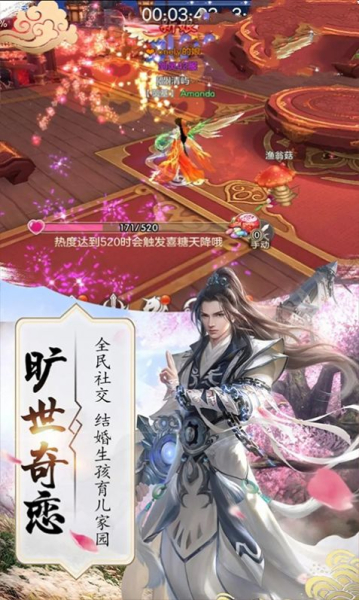 人皇纪之斗神手游官方版下载