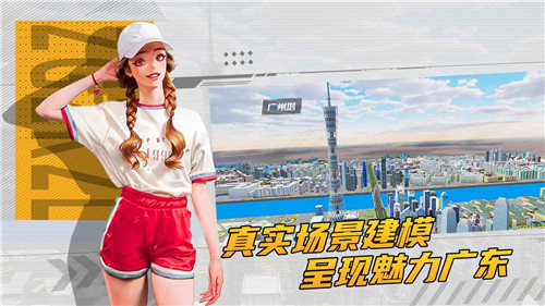 卡车货运模拟器手机游戏安卓版