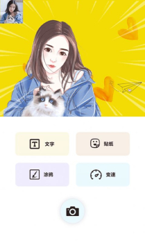 摸鱼鱼app安卓版 v6.9.10 screenshot 1