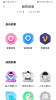 喜喜交友软件app v1.0.0 screenshot 2