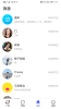 喜喜交友软件app v1.0.0 screenshot 3