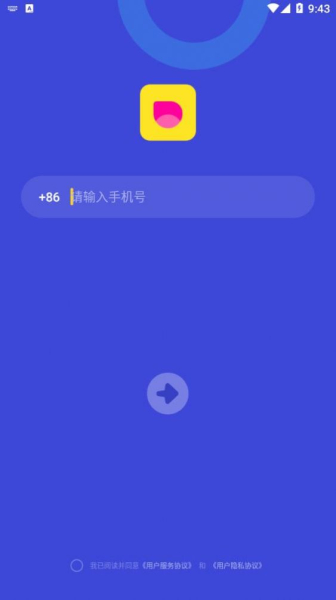 喜喜交友软件app