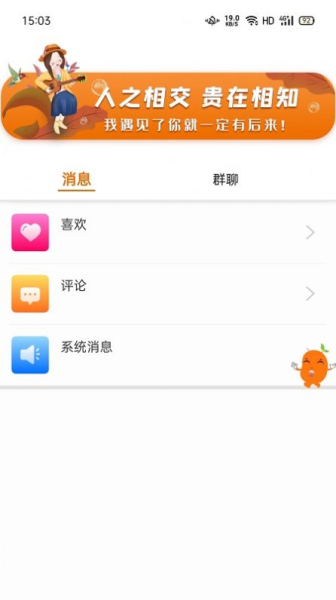 肆块伍app安卓版