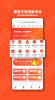 带货地带app最新版 v1.0.7 screenshot 2