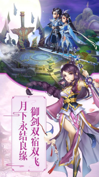 太古修真诀红包版游戏