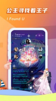 哈哈喵开黑软件app v2.2.6 screenshot 3