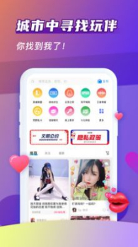 哈哈喵开黑软件app v2.2.6 screenshot 1