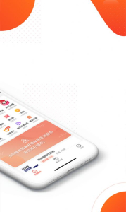 友客最新版app v1.0.0 screenshot 1