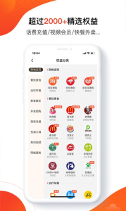 友客最新版app v1.0.0 screenshot 2
