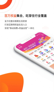 友客最新版app v1.0.0 screenshot 3