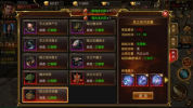 九龙朝开天霸业官方最新版下载 v1.0.170 screenshot 4