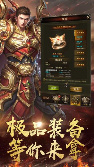 寻梦复古传奇游戏正式版下载