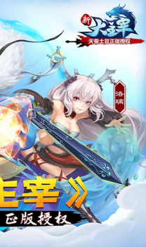 大主宰之天帝传游戏官方版下载 v1.0.1 screenshot 2