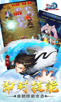 大主宰之天帝传游戏官方版下载 v1.0.1 screenshot 3