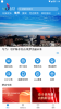 美丽乌当客户端app v1.1.0 screenshot 2