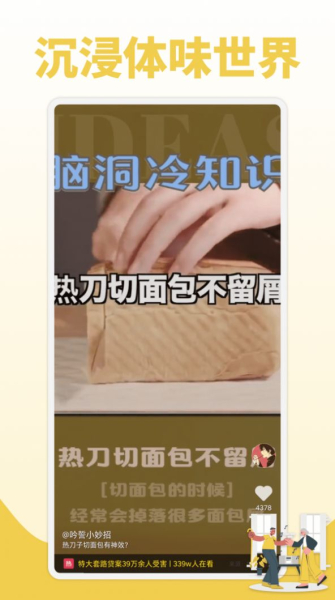 爆炸视频最新版app