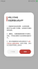 心机安卓版app v1.0.0 screenshot 2