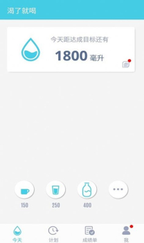 渴了就喝手机版app下载 v1.6.4.8 screenshot 4