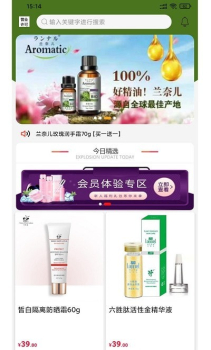 嘿哟客软件app v1.0.3 screenshot 3