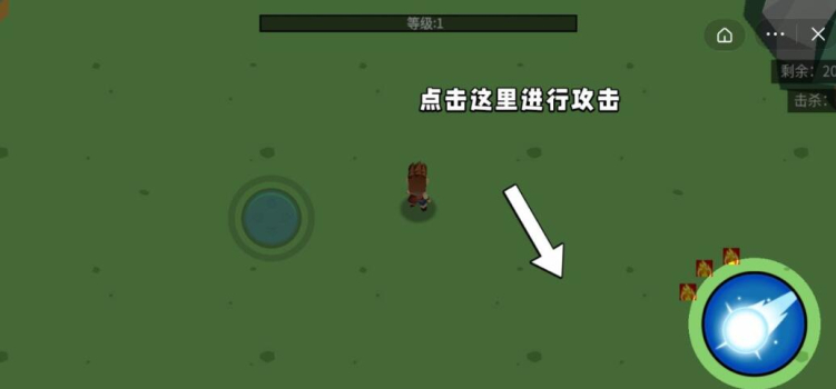 抖音迷你吃鸡大作战小游戏最新下载 v1.0 screenshot 3