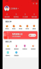 嘿哟客软件app v1.0.3 screenshot 1