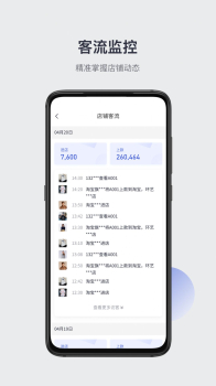 优优推款手机版app v1.0.0 screenshot 1