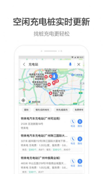 2023高德地图水稻麦穗导航下载 v13.00.1.2021 screenshot 2